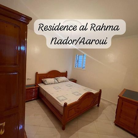 Residence Al Rahma 05 Monte Arrouit Eksteriør bilde